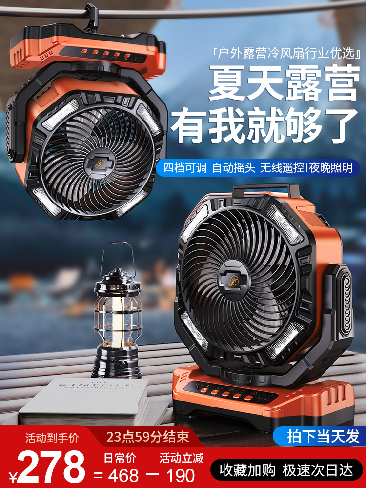 quat tich dien [40.000 mAh] Cắm trại ngoài trời Quạt điện sạc lắc đầu làm lạnh Điều hòa không khí Lều cắm trại câu cá di động USB Gió cao làm mát hiện vật Gió lạnh mạnh mẽ Tuổi thọ pin siêu dài Ký túc xá nhỏ quat tich dien 