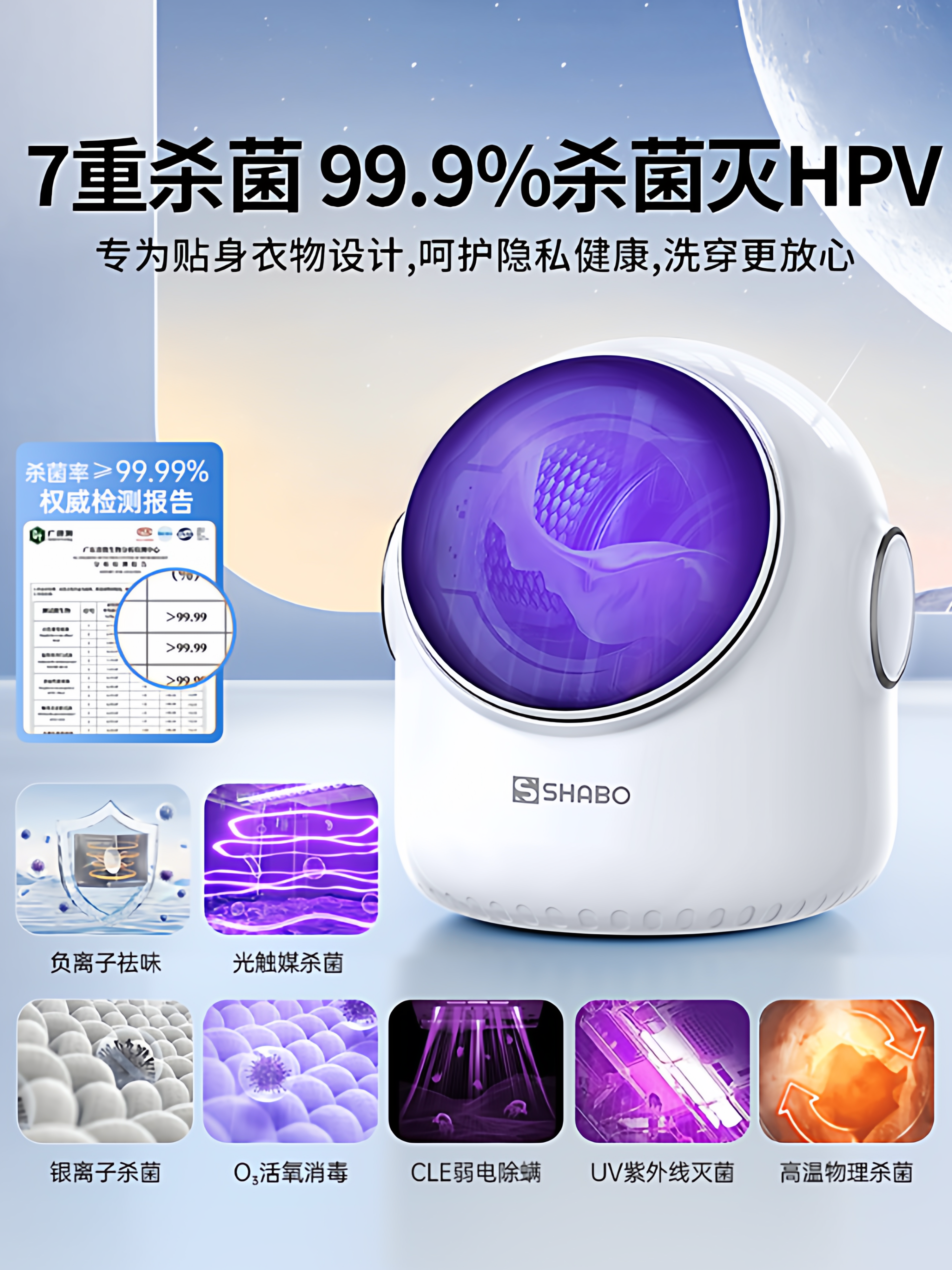 High-Temperature Drum]Mini Washing Machine for Underwear, Special for Panties, Fully Automatic Washing and Drying with Sterilization