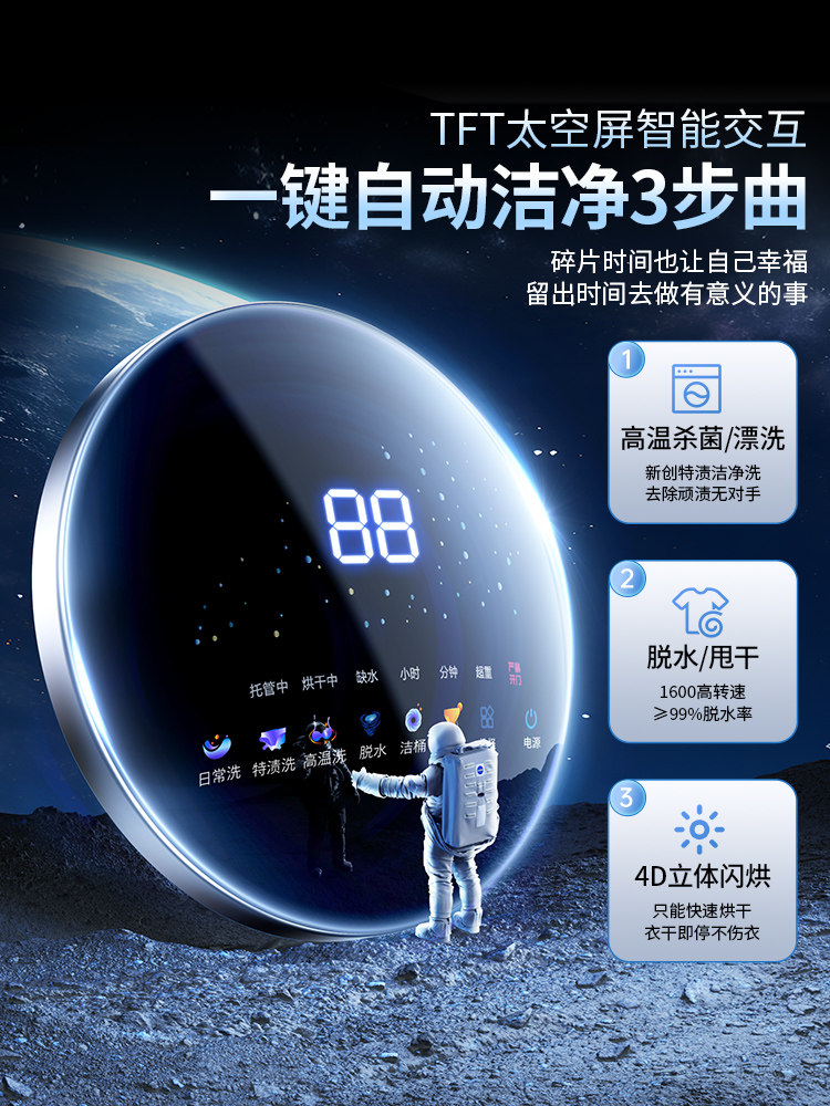 Underwear Washing Machine, Small Fully Automatic Underwear Washing Machine, Special Mini Baby High-Temperature Sterilization Washing and Drying Integrated Machine for Socks