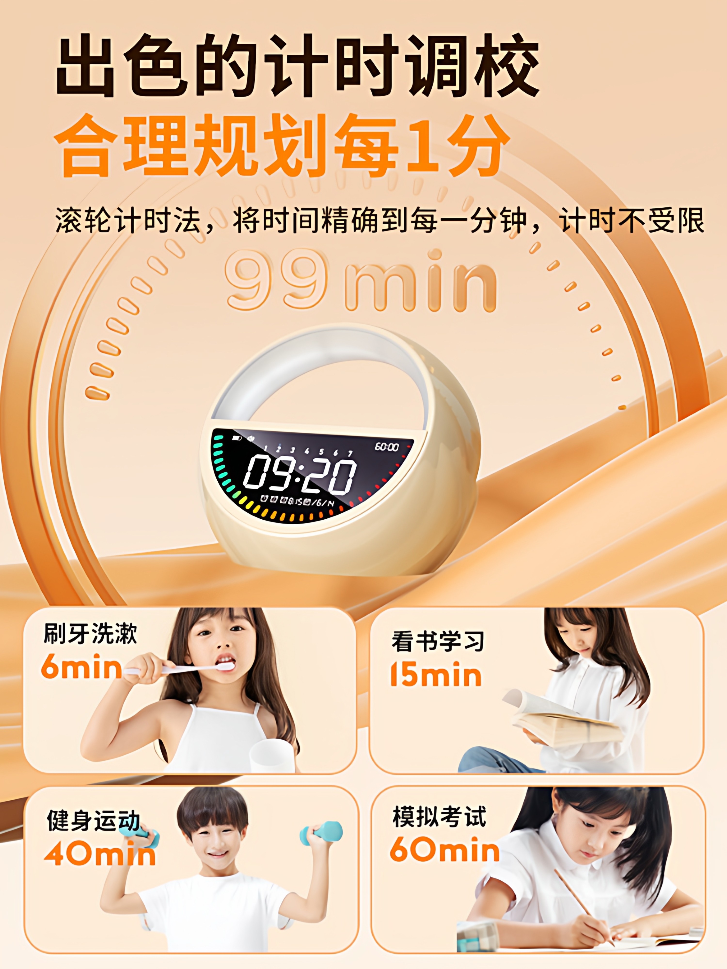 Alarm Clock for Students, a Special Wake-Up Tool, Smart 2025 New Model, Powerful Wake-Up for Middle and High School Students, Small Timer for Studying