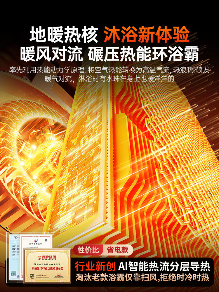 Energy-Saving Bathroom Heater] Wall-Mounted Heater, Bathroom Fan Heater, Air Heating, Waterproof, Drying, Multi-Functional, No Drilling Required