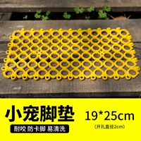 Карта -Полученная накладная (желтая)