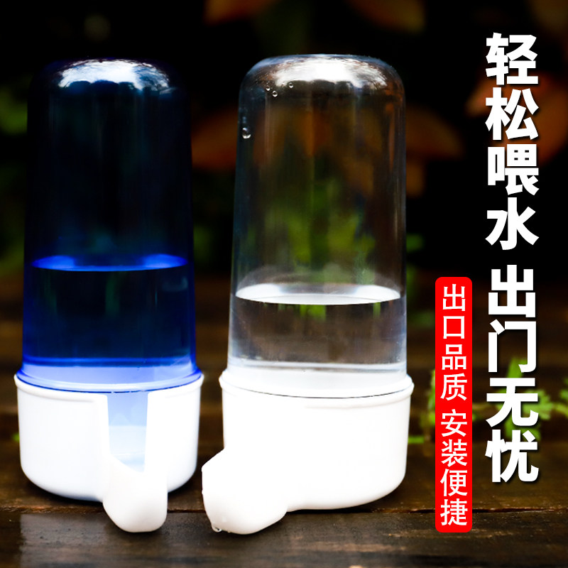 Parrot water feeder Bird with automatic drinking water Bird feeder Bird kettle water cup drinking water bird supplies Daquan