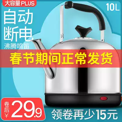 Electric kettle automatic power off 304 stainless steel household heat preservation integrated large capacity kettle boiling water