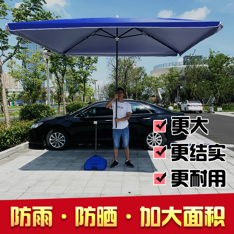 Large outdoor folding oversized canopy courtyard sun umbrella rectangular umbrella large commercial square stall