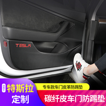 Special for Tesla Model3 car door anti-kick cushion interior retrofit leather threshold bar anti-kick protection decorative cushion