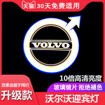 Volvo head-on S90 S90 xc90 V90 XC60 S80 S80 V40v60 V40v60 door light projection laser light