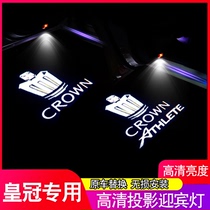 Dedicated to the new Old Crown Yingying lamp 05-19 Crown 12 13 13 14 Generations Crown Door Projection Lamp Retrofit