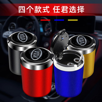 Applicable to Kia Smart Run KXCROSS Car Ashtray Freddy K2K3K4K5 Kaishen KX3KX5KX7