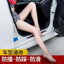Car threshold strip protection door scratch-resistant foot pedal anti-step stick universal modified silicone trunk door frame decoration