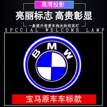 BMW Yingbin Lights New 3 Department 1 Department of gt5 Department 7 Department x1x3x5x6 doors Laser Projection Photos Retrofitting Accessories