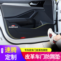 Volkswagen 21 Stenten Doors Anti Kick Mat 18 Speed Tenten Protective Pad Interior Retrofit Hand-set Case Leather Protective Patch