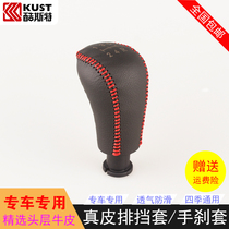 Rongwei 360350550 i5 W5 W5 RX3 i6plus RX5 RX5 genuine leather drainage cover stop handle brake sleeve