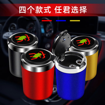 Suitable for BYD Song MAX car ashtray LED light car with cover interior multifunctional modification car