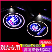 Beek Xinjun The Vietnamese car door Yingbin lamp Aung Kowai Junwei Laser Light Projection Lamp lamp Retrofitting Special Car Special