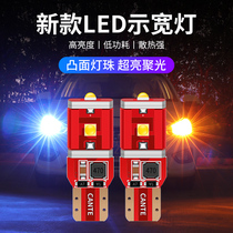 Suitable for Outback XV Forester Leopard modified LED width light reading light reversing light brake light