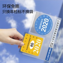 Car static sticker free of tear bag annual inspection and sticker glass annual inspection sign posted with strong insurance parking number plate
