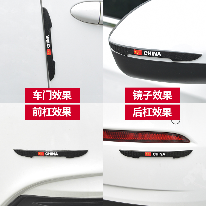 Car door anti-collision strip paste reversing rear mirror anti-scratch anti-scratch modified universal door edge strip decoration supplies