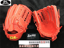 Baseball soul] Taiwan DL full finger hard cowhide baseball gloves Bear 12 5 baseball world