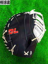Baseball soul DL baseball gloves hard custom calfskin appreciation 20190504 Baseball world