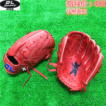 Baseball Soul] DL baseball gloves Full cowhide softball gloves 12-inch red baseball world strike pitcher