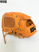 Baseball soul DL baseball gloves Custom hard calfskin baseball gloves enjoy 20180702 baseball world