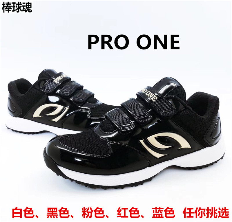 (Baseball soul)Baseball shoes softball shoes Grass training shoes broken nails PU bright leather mesh breathable wear-resistant non-slip