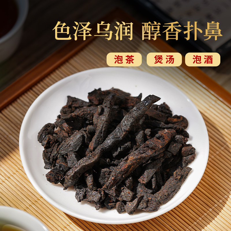 黄精中草药材有哪些养生效果?九华山正品官方旗舰店的茶如何选择?-黄精-淘宝百科网