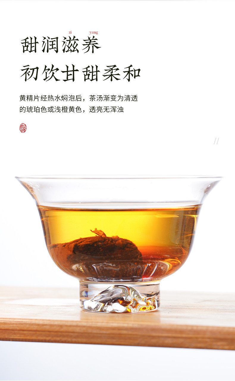 Nine Steamed Nine Dried Polygonatum Root Slices Ready to Eat Herbal Tea 125g Jar in use