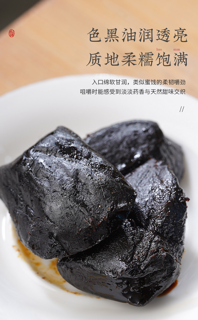 Nine Steamed Nine Dried Polygonatum Root Slices Ready to Eat Herbal Tea 125g Jar specifications