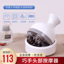 Skillful hand head scalp massage instrument massage claw scalp octopus kneading head therapy physiotherapy head scratching device