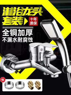 Shower faucet Bathroom switch Triple hot and cold water faucet mixing valve Concealed water heater Faucet Shower set