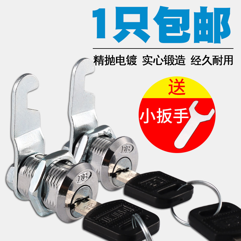 More Wardrobe Lock Cabinet Lock Letterbox Eccentric Swivel Tongue Lock Iron Sheet Cabinet Lock Cabinet Lock Cabinet Door Lock Core Key Lock