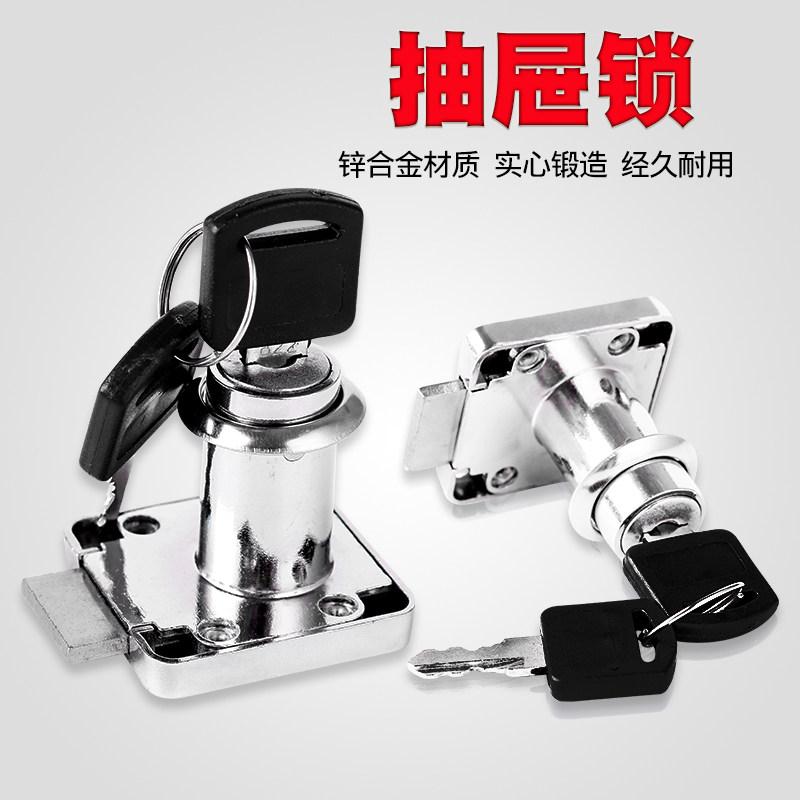 Desk Drawer Lock Cabinet Lock Home Cabinet Door Lock Wardrobe Lock Lengthening Furniture Cabinet Lock Bed Head Cabinet Lock