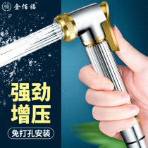 New all-copper pressurized toilet cleaning artifact spray gun toilet mate spray gun flush woman washer spray gun faucet