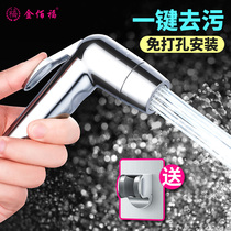 Jin Baifu 304 stainless steel household toilet companion toilet spray gun PU telescopic pipe faucet women washer nozzle