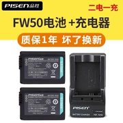Pin Pin NP-FW50 Sony micro đơn sony A7R2 A7M2 A7 A7R A7S A7S2 A72 A7II nex-5t 5n 5c 3n f3 c3 a33 phụ kiện máy ảnh - Phụ kiện máy ảnh kỹ thuật số