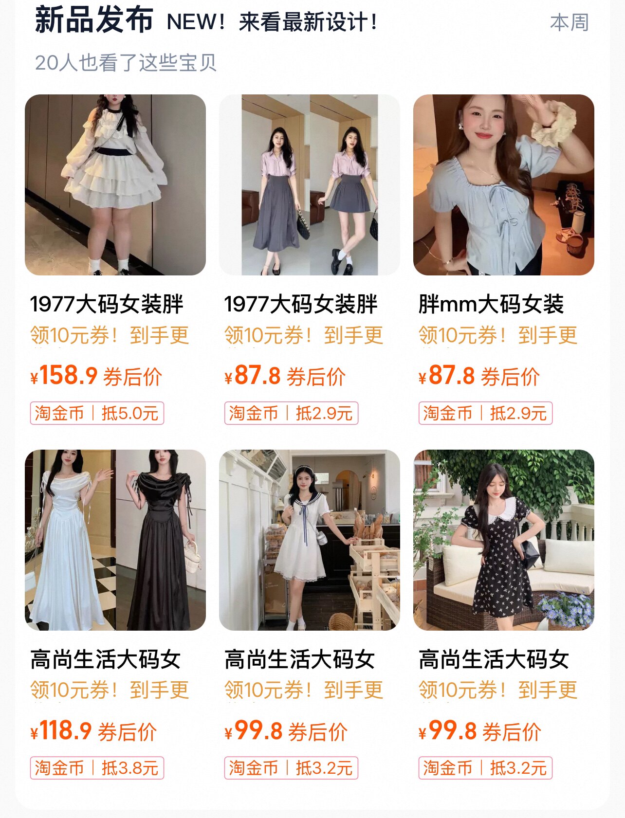 轻奢girl