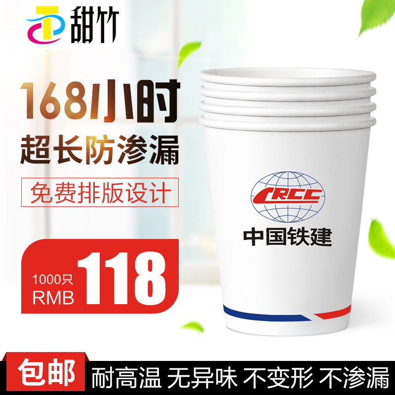 Купить Бумажные стаканчики бумажные пакеты Бумажные стаканчики Логосом ...