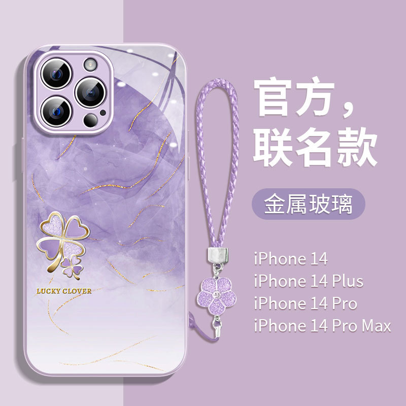 Four-Leaf Clover Lanyard Suitable for Apple 13 Phone Case iPhone 15 Women's Model 14Promax Liquid 12/11 Glass Pro Max Phone Case X/Xs/Xr New Model 6/7/8/Plus Premium Se2 Four-Leaf Clover Lanyard Suitable for Apple 13 Phone Case iPhone 15 Women's Model 14Promax Liquid 12/11 Glass Pro Max Phone Case X/Xs/Xr New Model 6/7/8/Plus Premium Se2