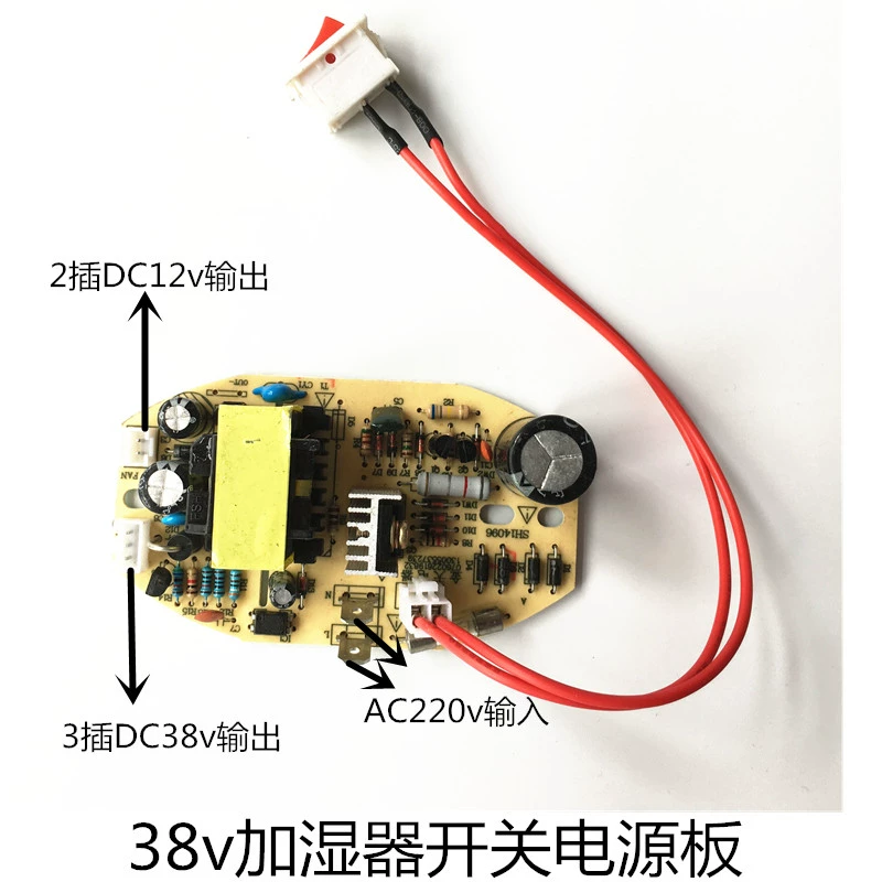 Phụ kiện máy tạo độ ẩm Tian 38v Máy tạo độ ẩm công suất cao Bảng mạch điều khiển Bảng mạch vàng - Máy giữ ẩm