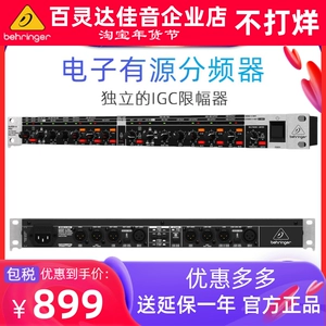 Behringer/Belle CX3400/CX2310 High -Presity Stereo 2 -точка частота/одно 4 -точечное частотное устройство частоты