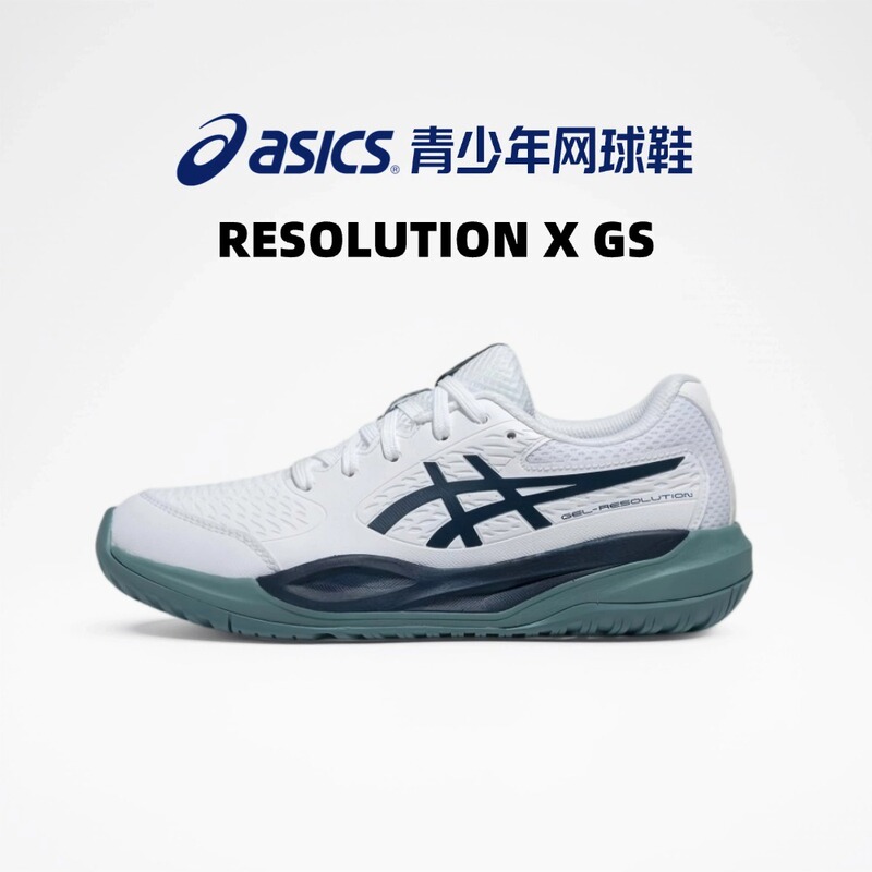 Asics Kidsren's Tennis Shoes Resolution X Shock-Absorbing and Wear-Resistant for Men and Women, Breathable and Cushioning for Teenagers Asics Kidsren's Tennis Shoes Resolution X Shock-Absorbing and Wear-Resistant for Men and Women, Breathable and Cushioning for Teenagers