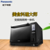 lò nướng malloca Lò vi sóng Panasonic / Panasonic NN-DS1000 nhà lò vi sóng đa chức năng chuyển đổi tần số lò vi sóng 27L nướng - Lò vi sóng lò vi sóng có nướng sharp Lò vi sóng
