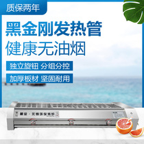 Black Gold Gas-Free Electric BBQ Commercially used to show night market liquefied gas lamb string roasted oysters