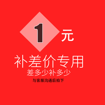 One yuan link to replenishment price special