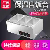 Fast food insulation table commercial small stainless steel table heating soup pool hotels steamer cafeteria cafeteria