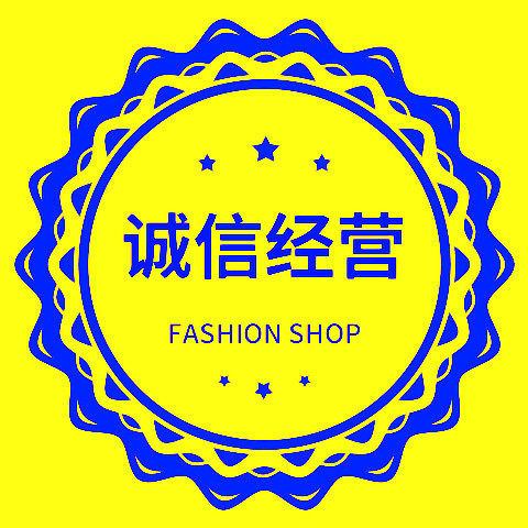 正品直销折扣店
