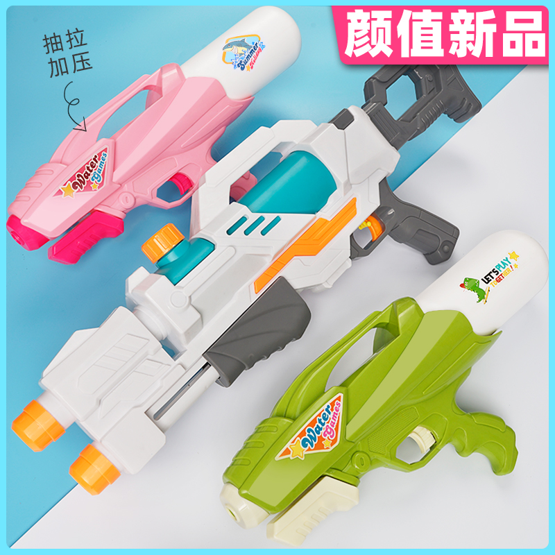 Water gun toy water spray children's water nourishing large capacity drifting adult baby boy girl Pull-out small bared water gun