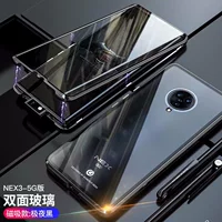 Cool Black [Vivo NEX3 5G Edition Передняя и задняя стеклянная оболочка]